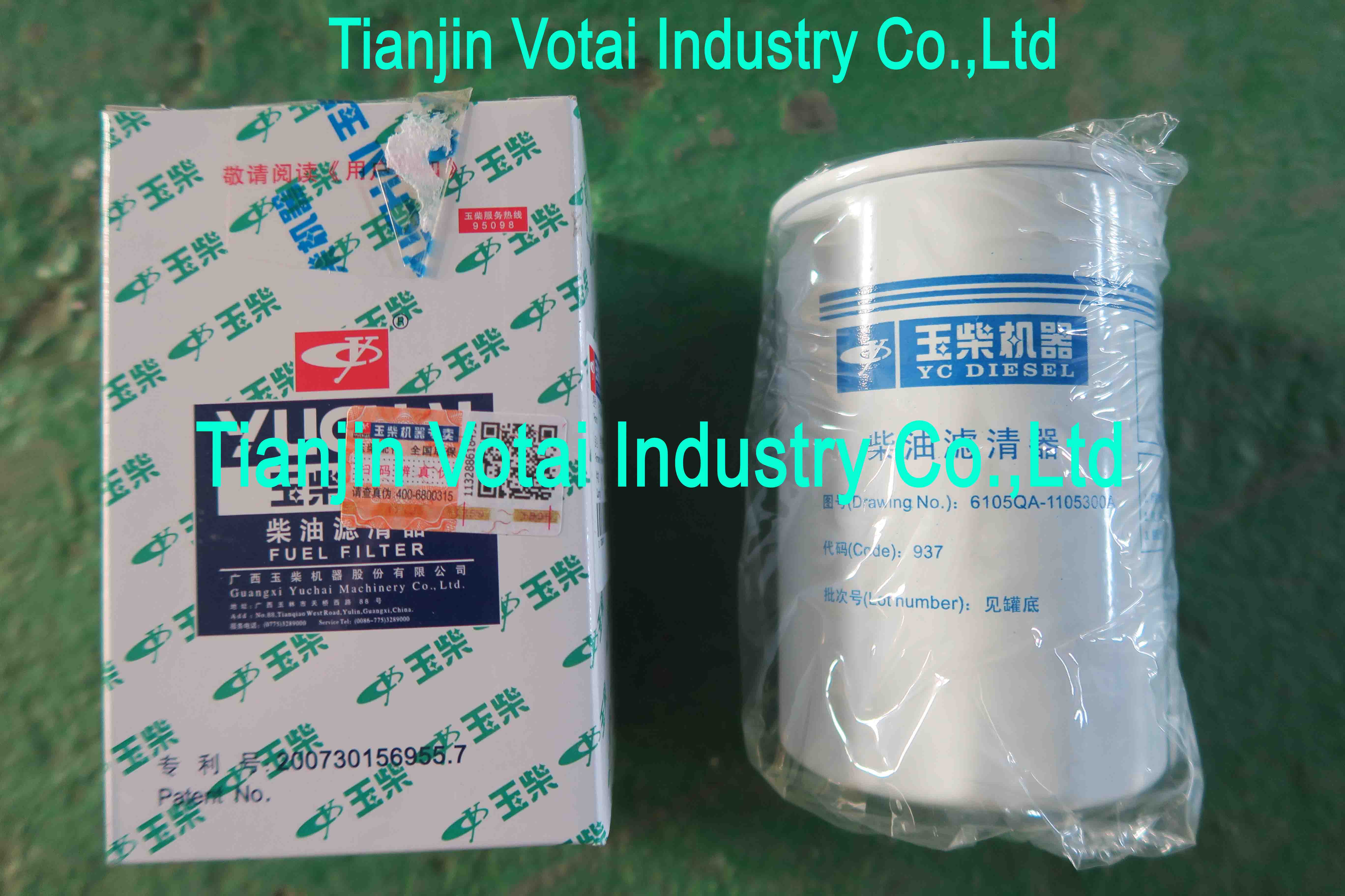 Fuel filter for yuchai engine, original yuchai engine parts, Yuchai parts distributor