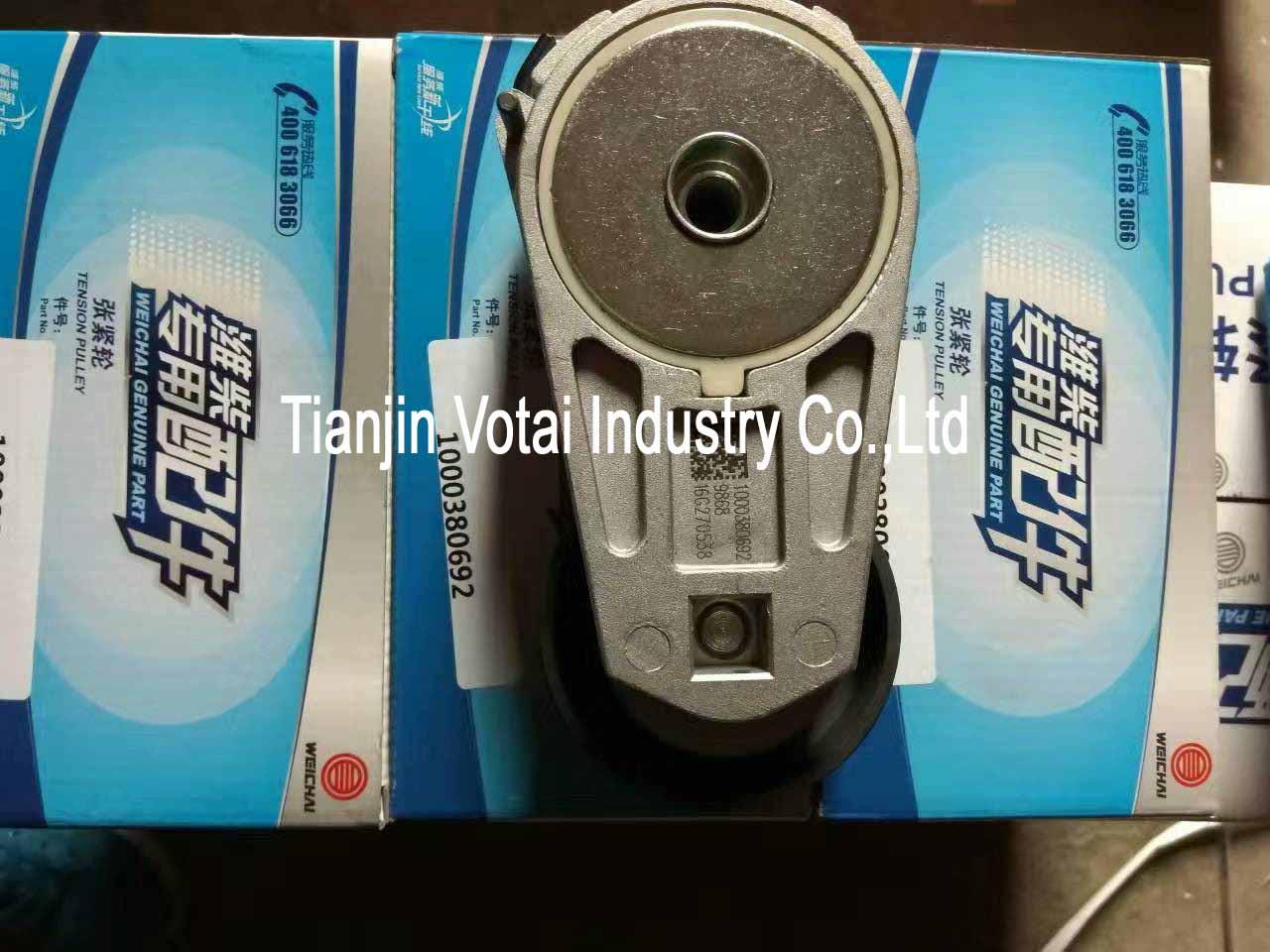 Weichai Engine WP4D66E200,WP6,WP7.27E30,WP10,WP12,WD615,TD226B, TD226B-4D,TD226B-6G,WD10G220E Parts, Weichai Idler pulley 1000380692